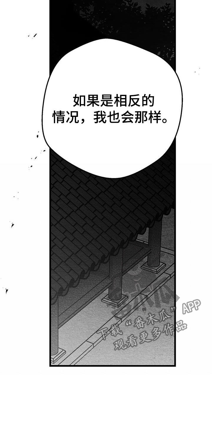 第22章：兴趣15