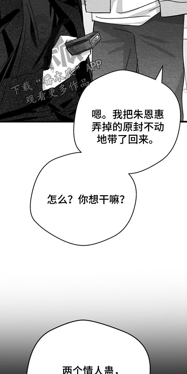 第28章：变数2