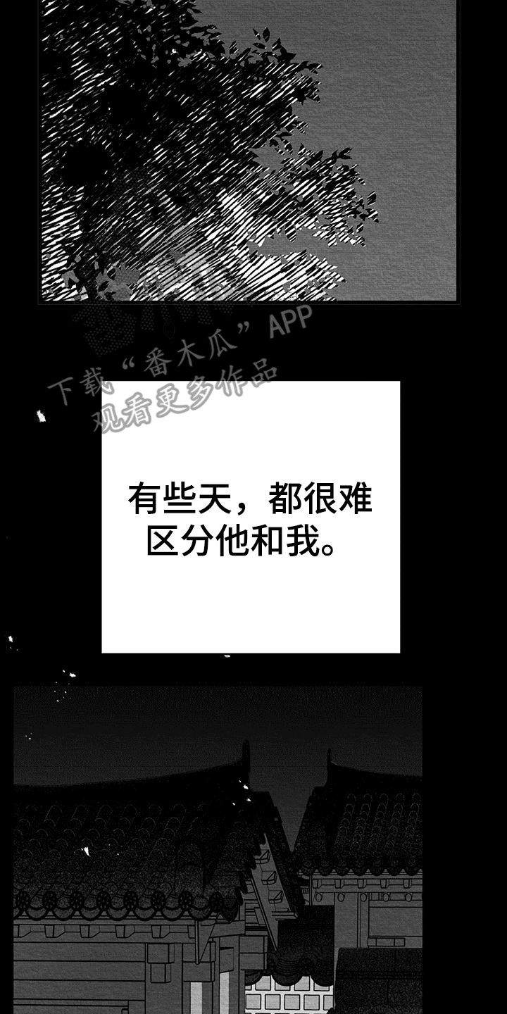 第10章：感觉亲切 1