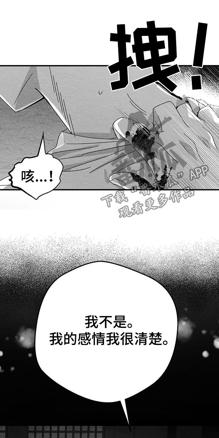 第22章：兴趣21