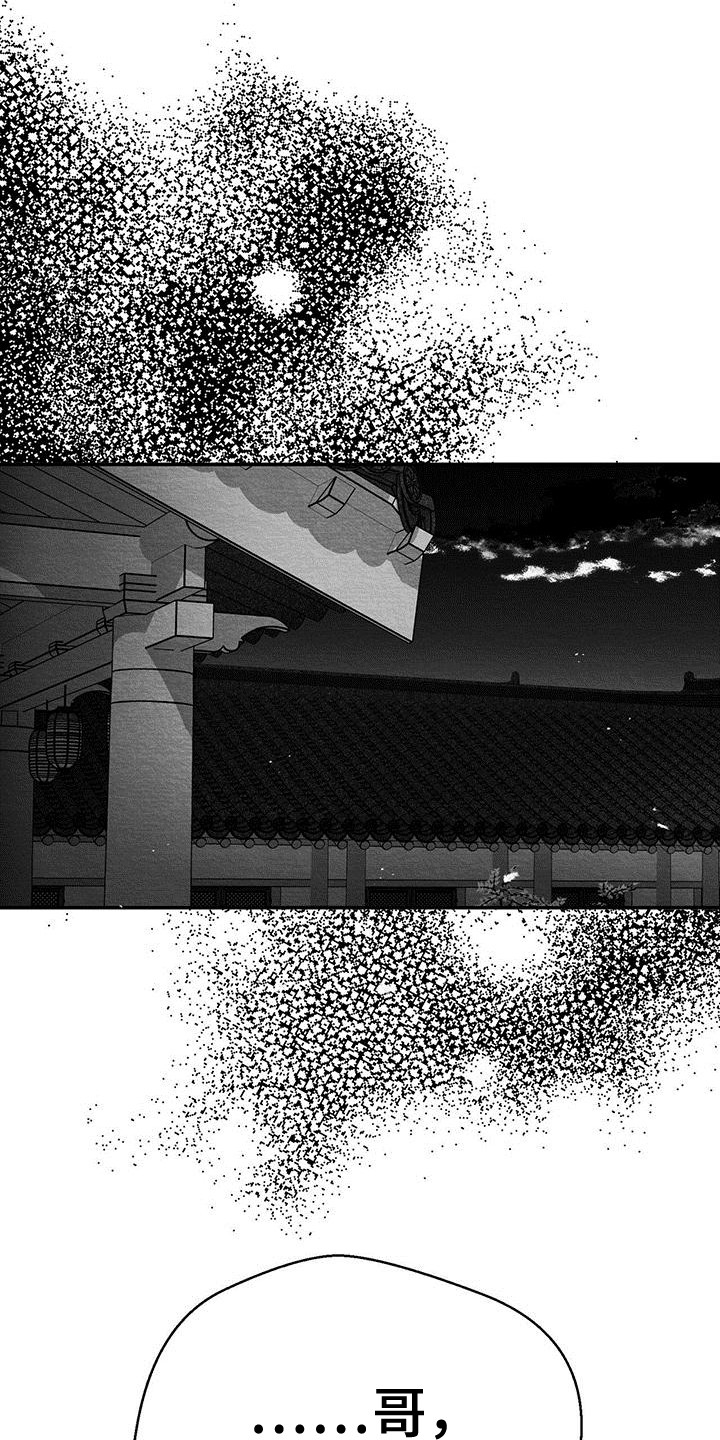 第9章：找上门0