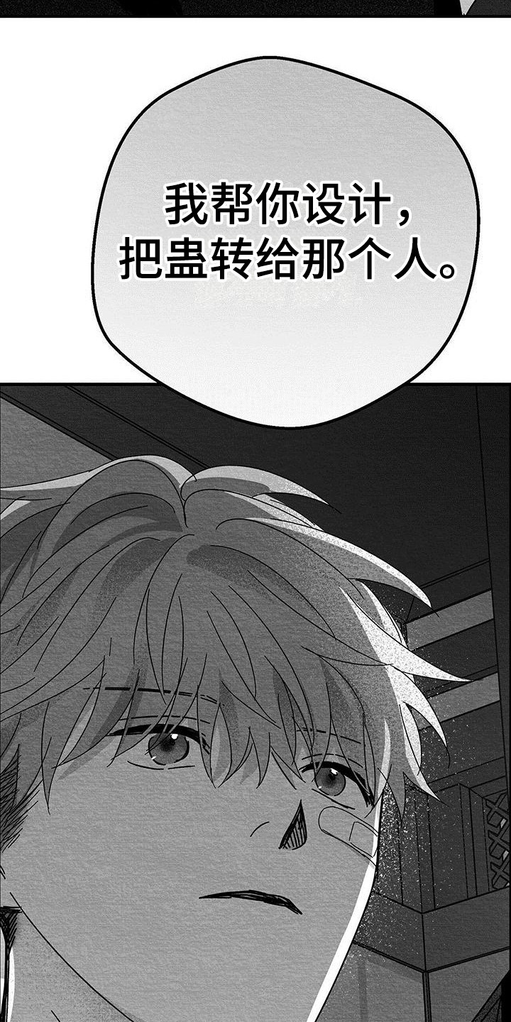 第19章：解除方法20