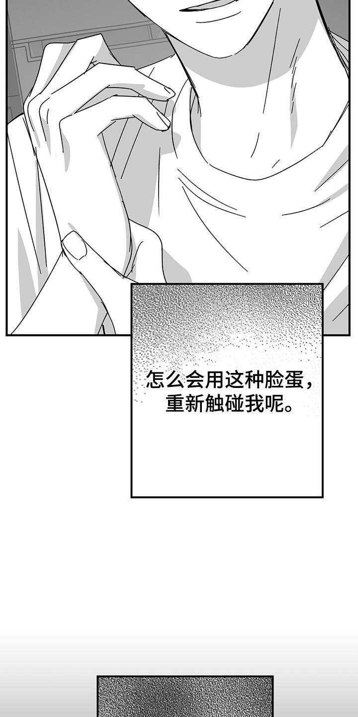第29章：害怕33