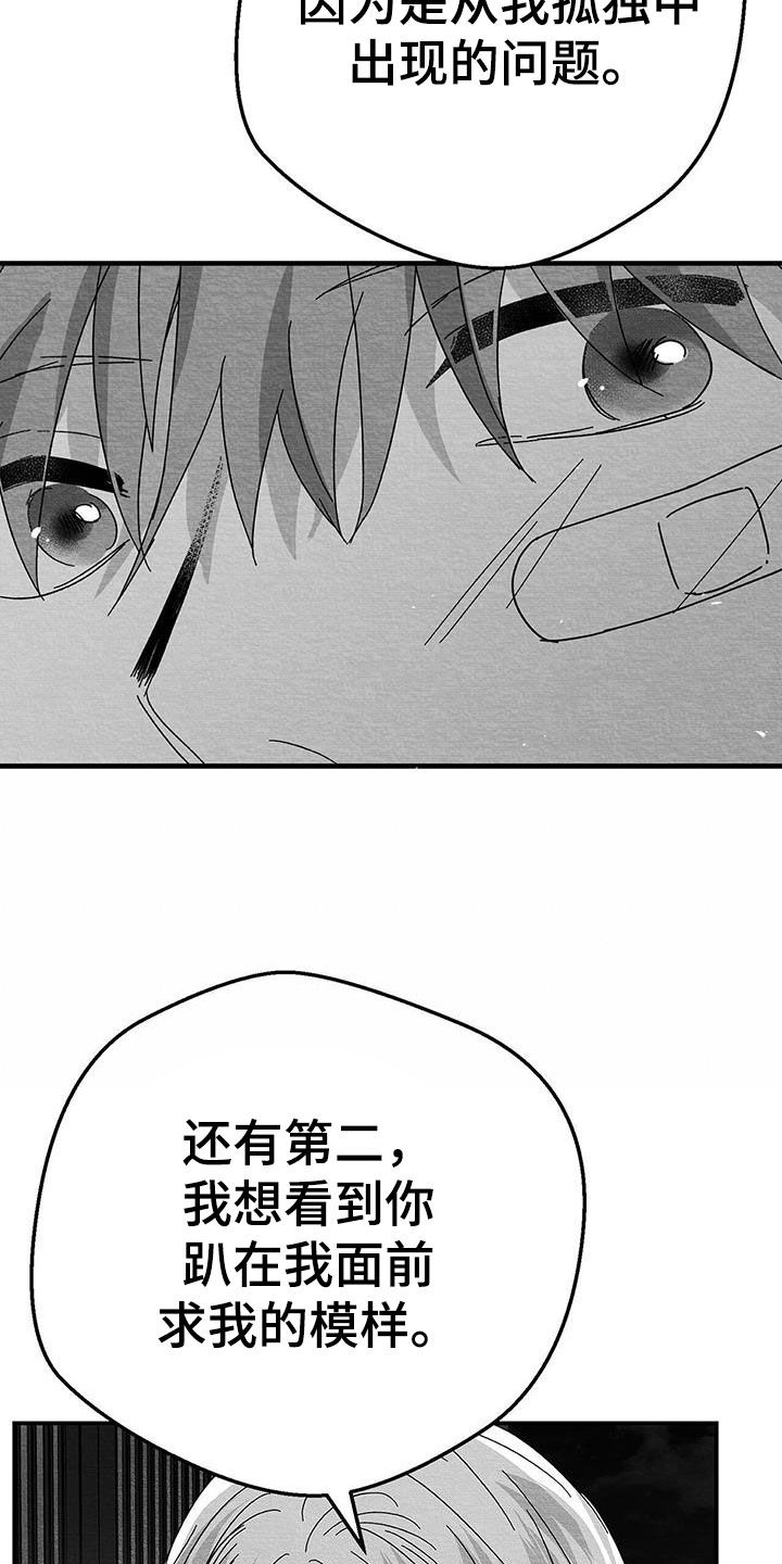 第22章：兴趣23
