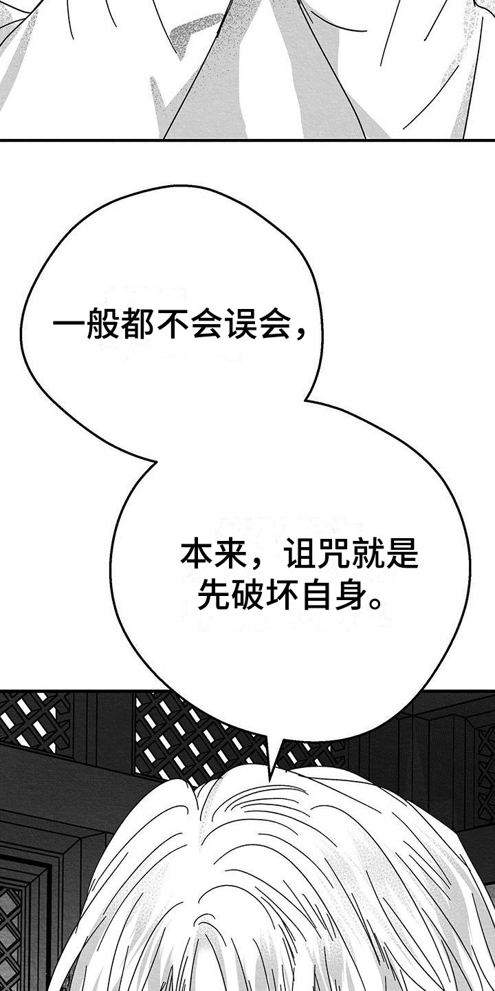 第19章：解除方法10