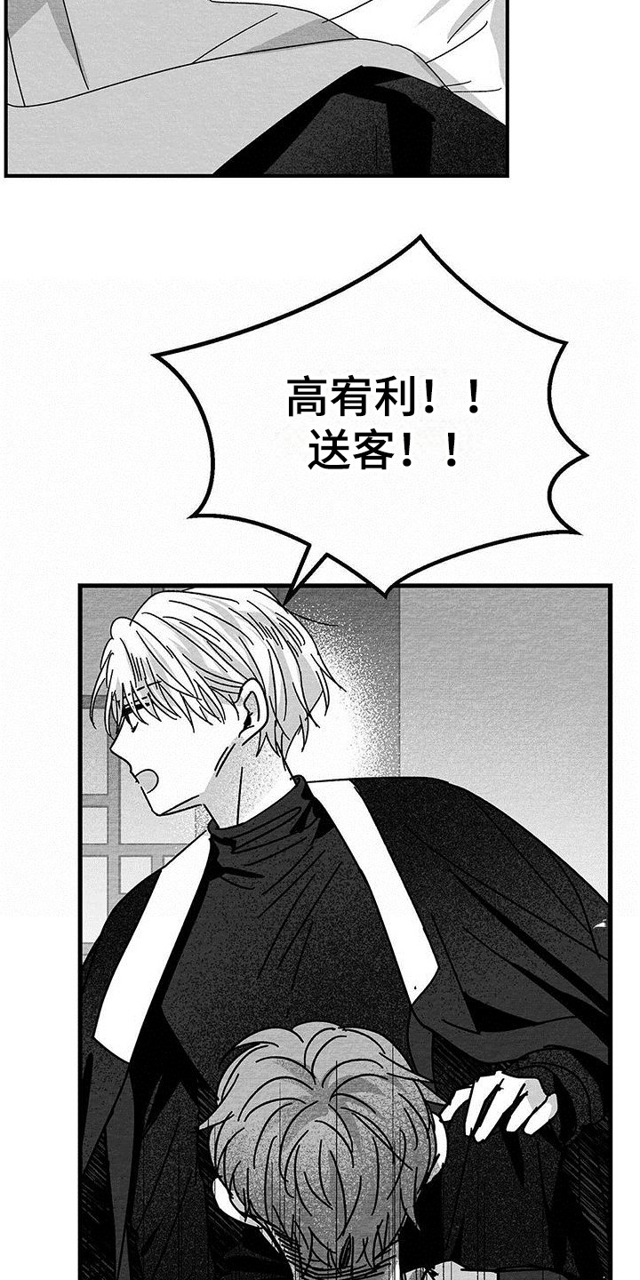 第15章：警告22