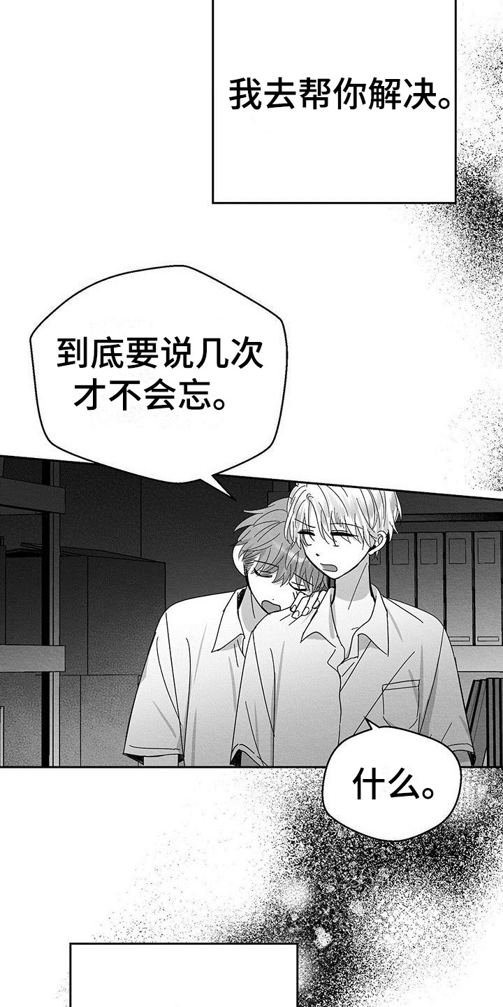 第2章：信息1