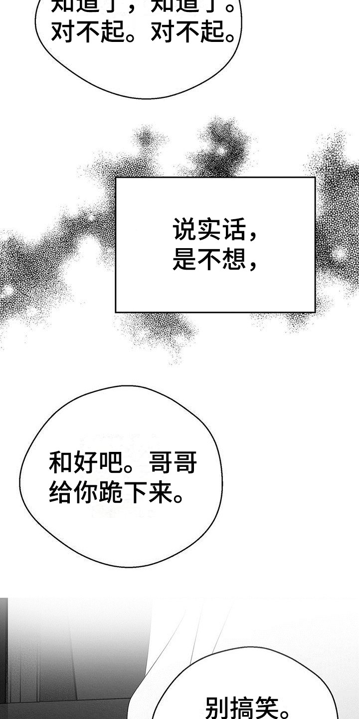 第2章：信息7