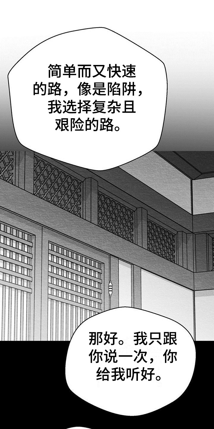 第19章：解除方法3