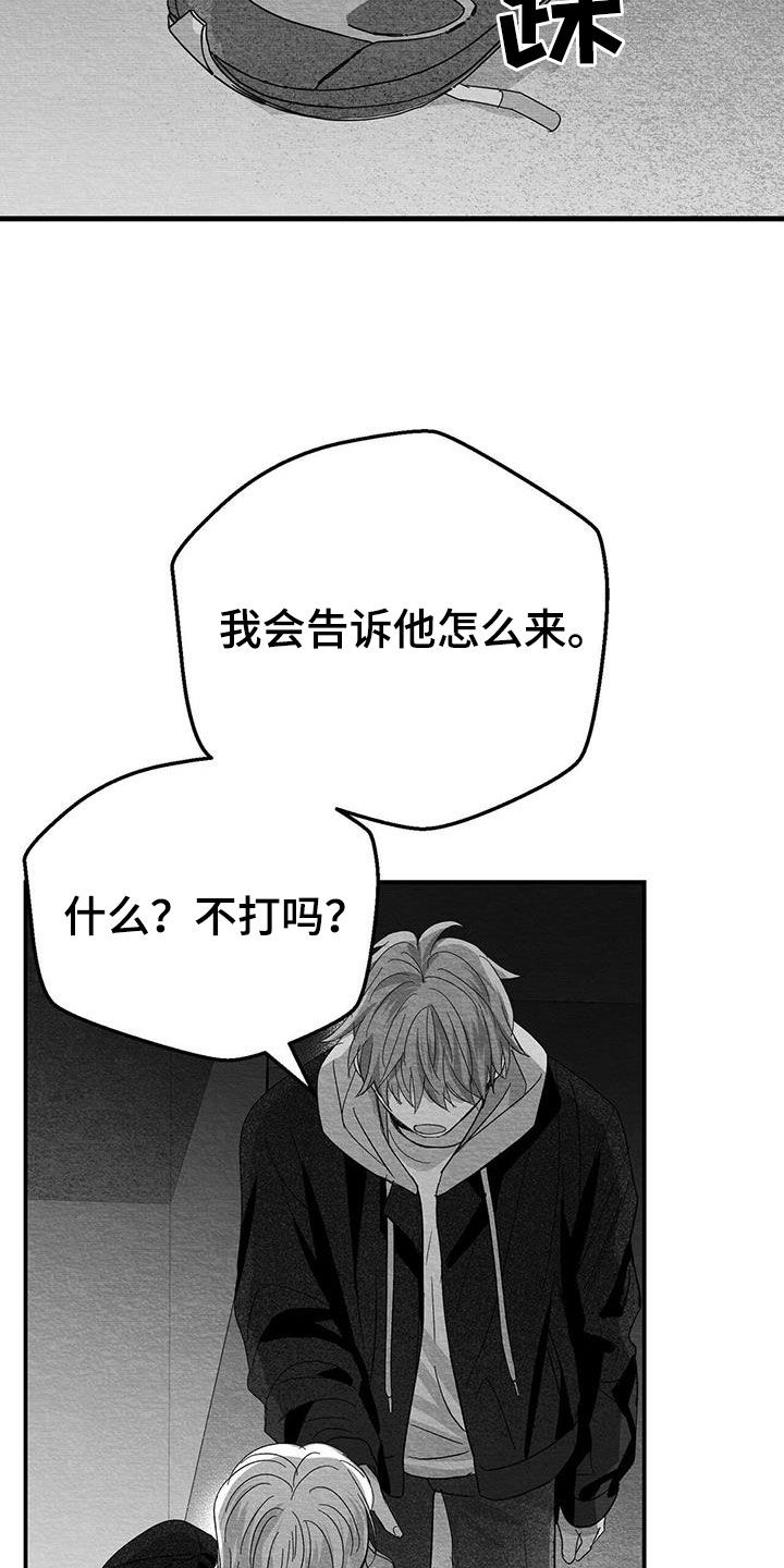 第26章：善变21