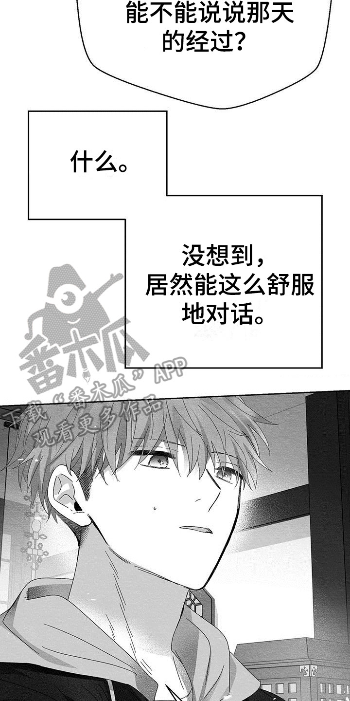 第12章：门槛21