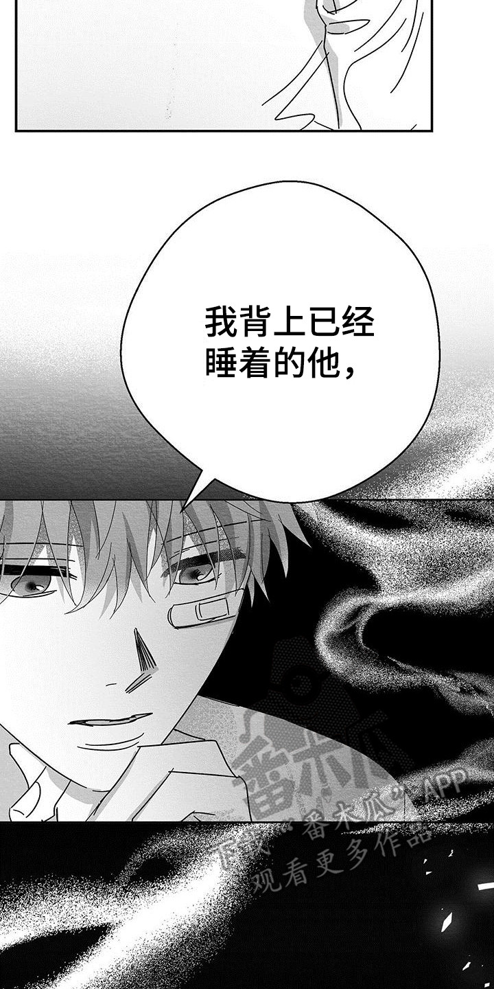 第18章：询问10