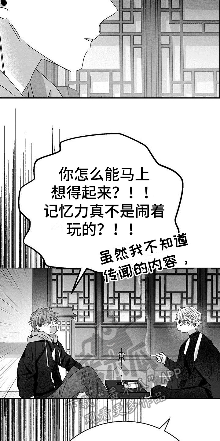 第12章：门槛25