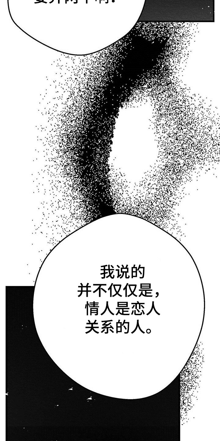 第15章：警告18