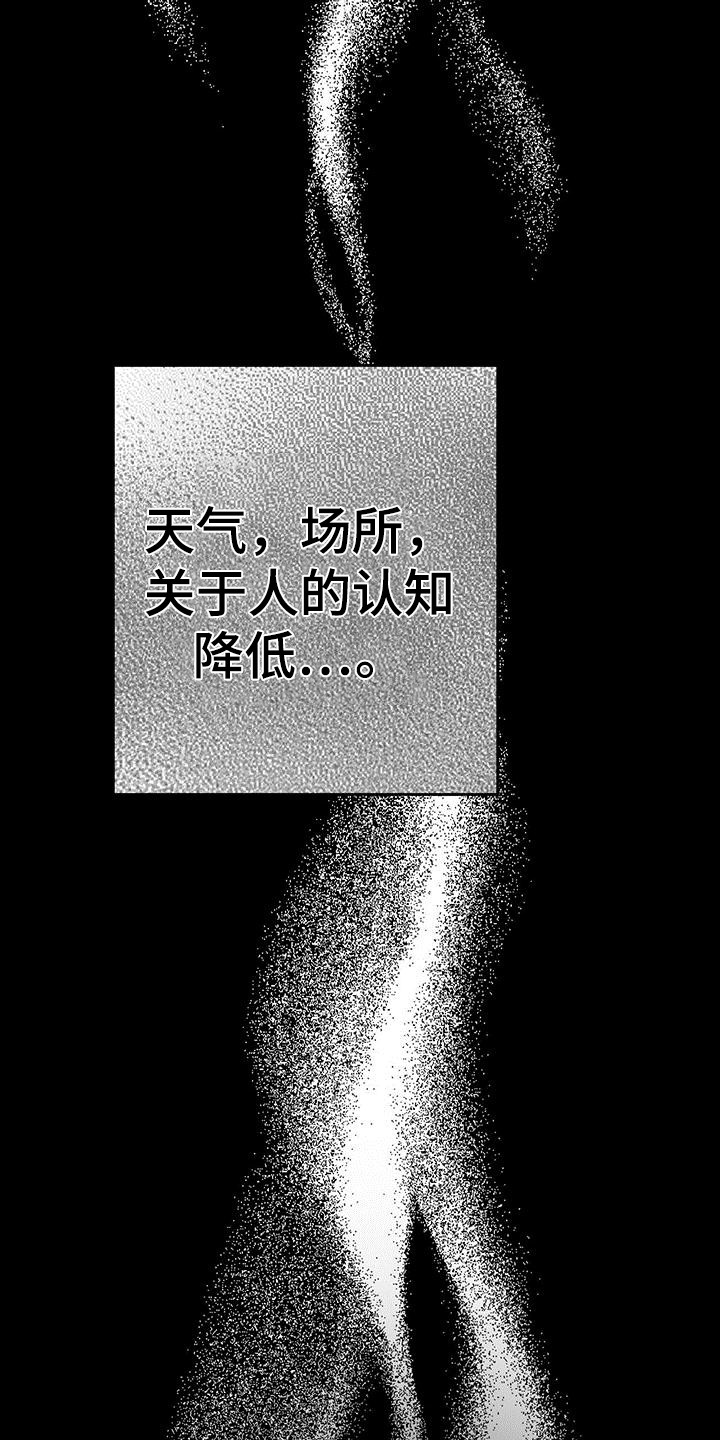 第9章：找上门23