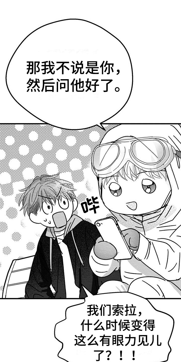 第7章：电话联络0