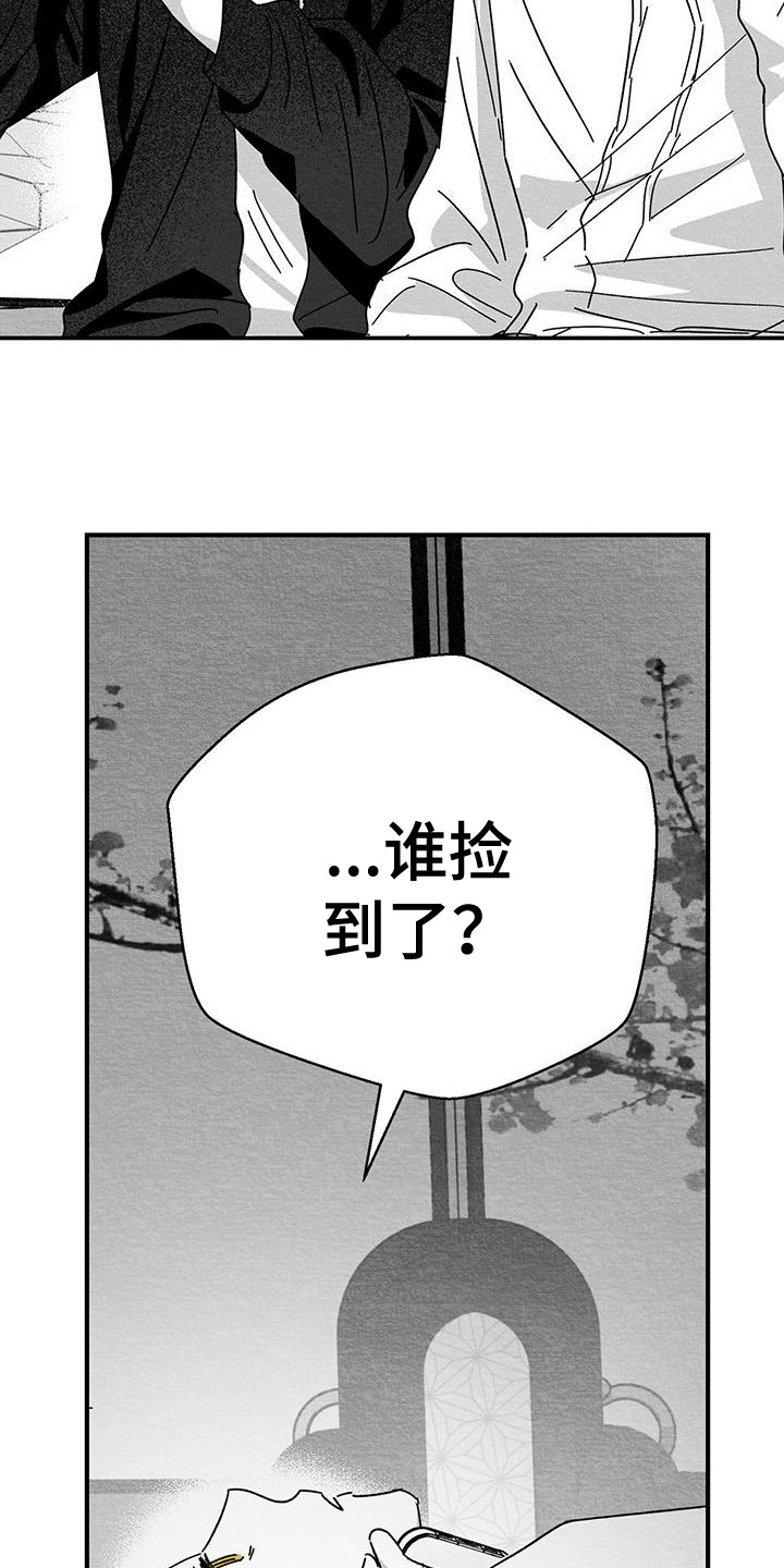 第7章：电话联络15