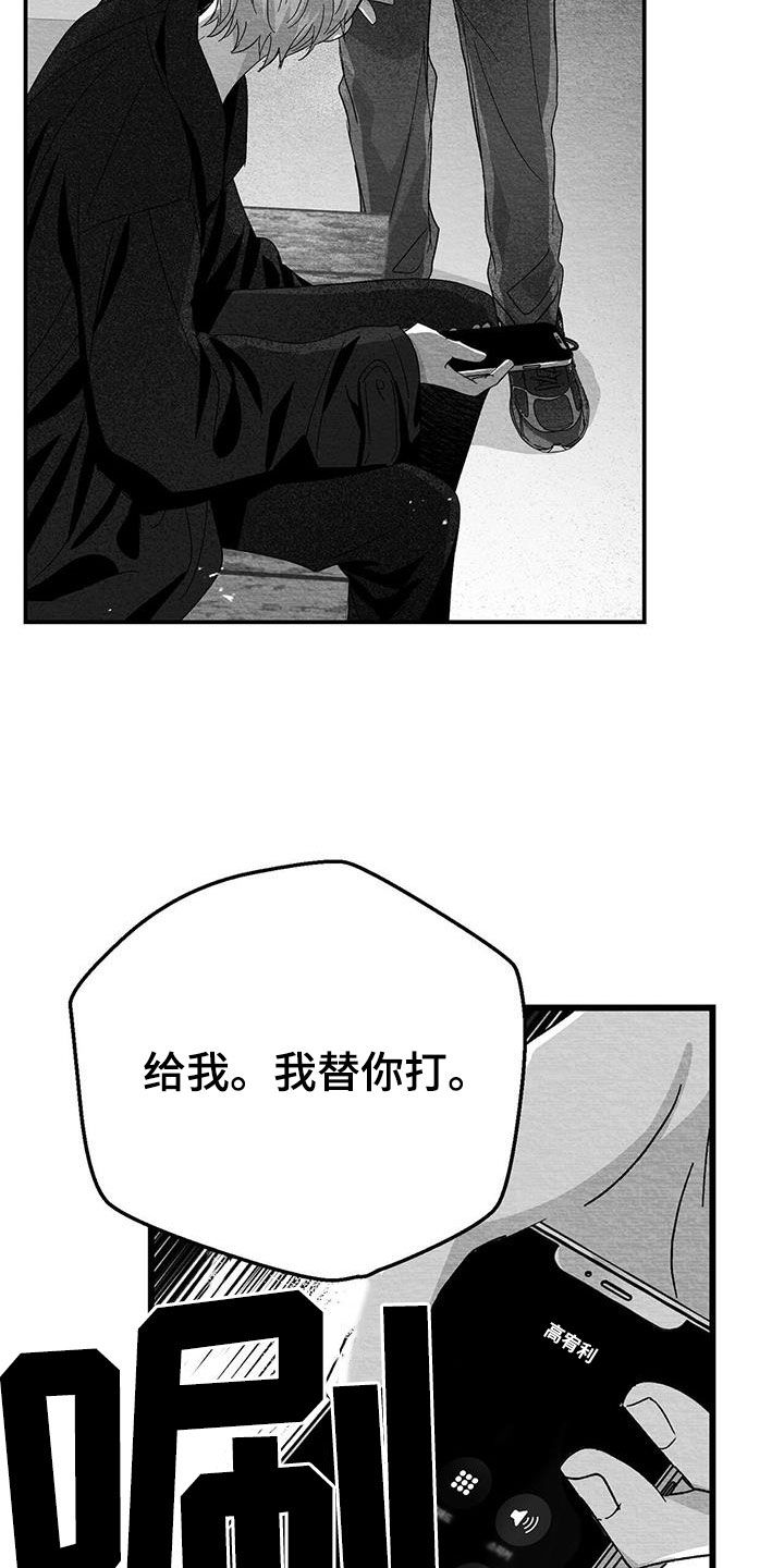 第26章：善变22