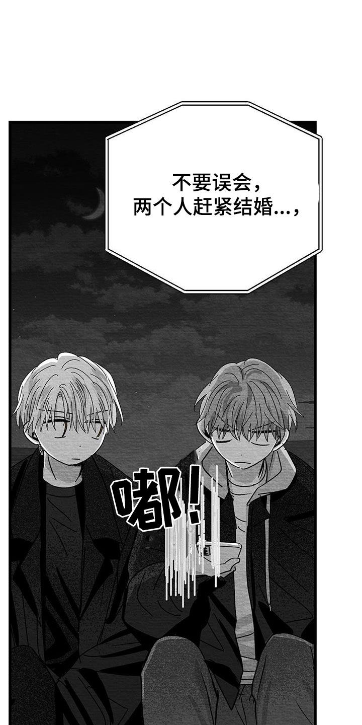 第27章：是诅咒吗25