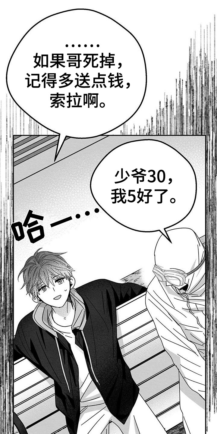 第8章：烦恼0