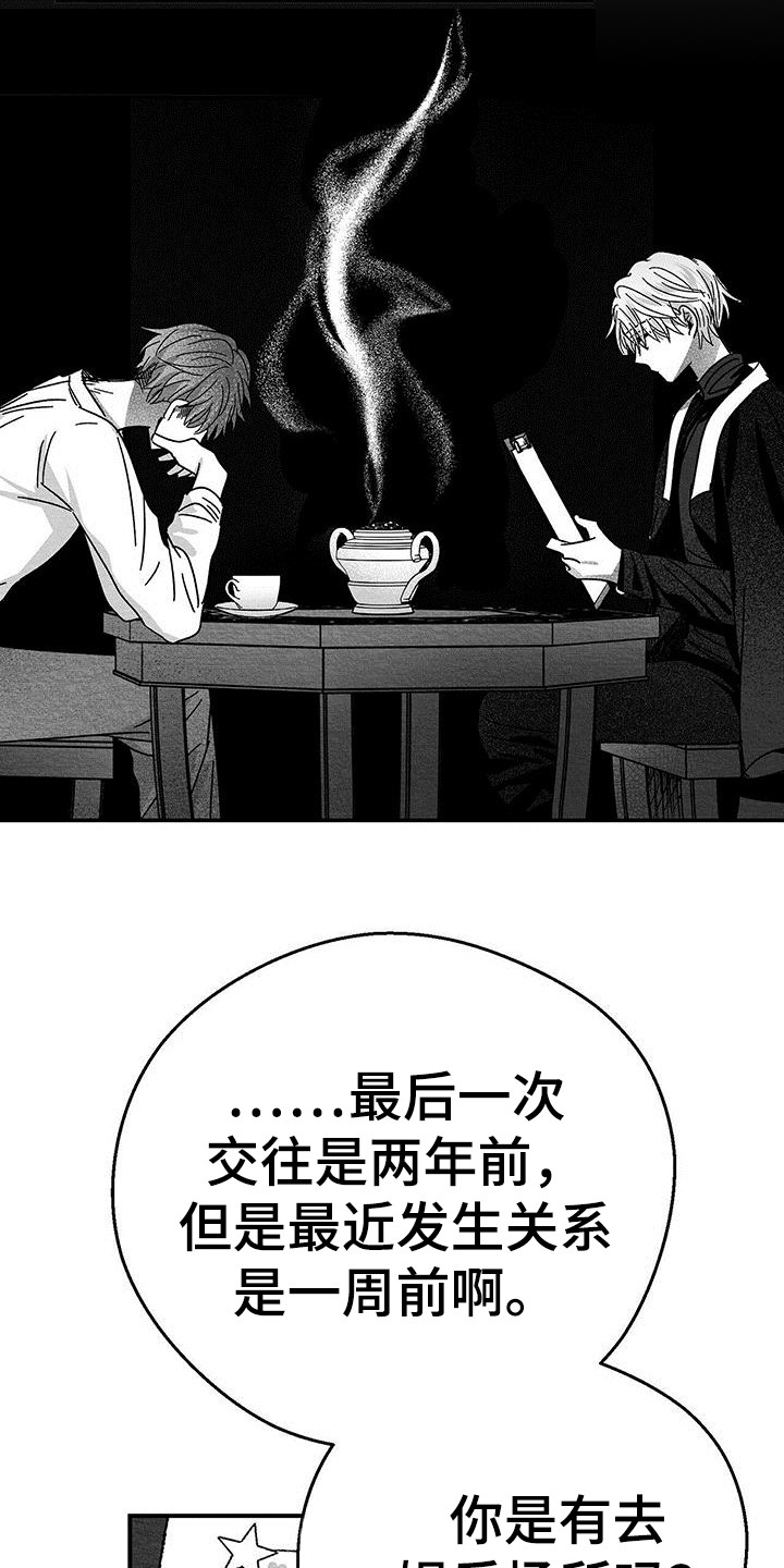 第17章：老实作答21