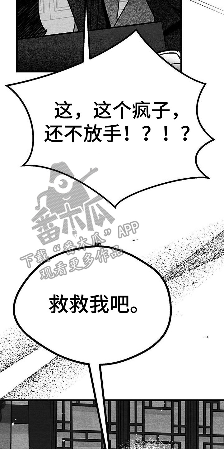 第15章：警告25