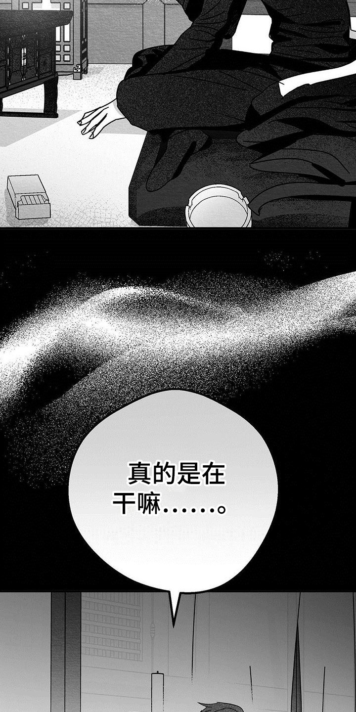 第17章：老实作答1