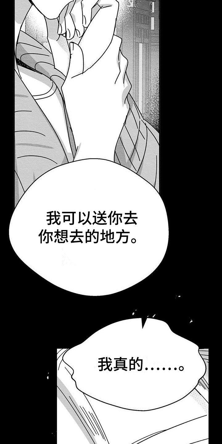 第13章：情人蛊10