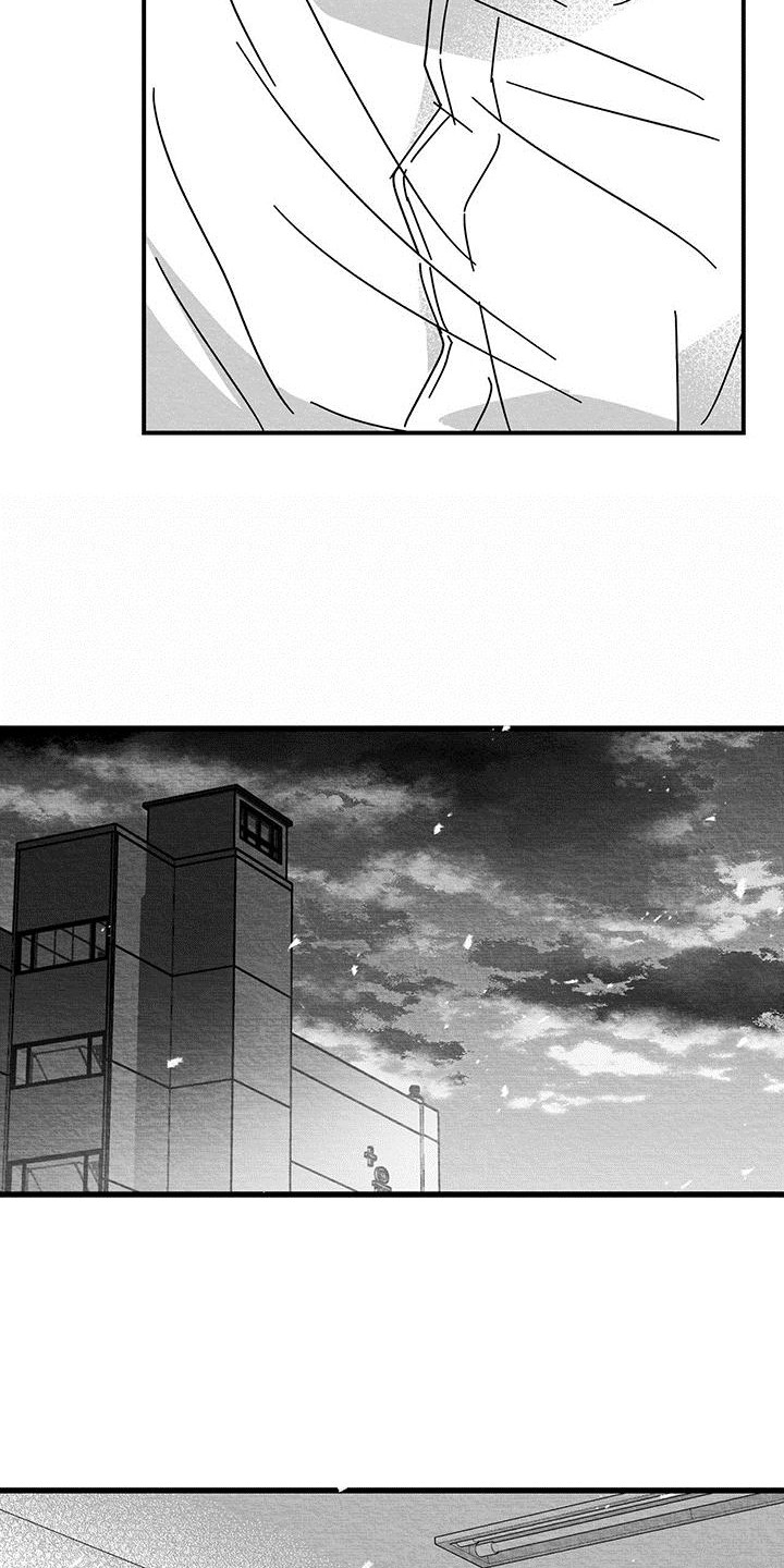 第8章：烦恼2