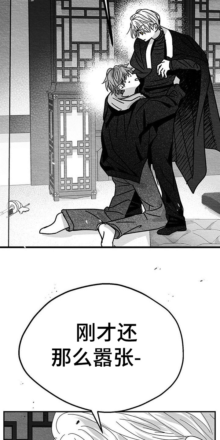 第15章：警告26