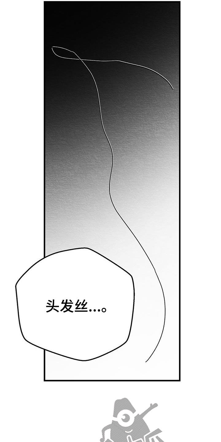 第25章：求你31