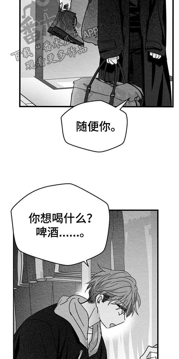 第25章：求你14