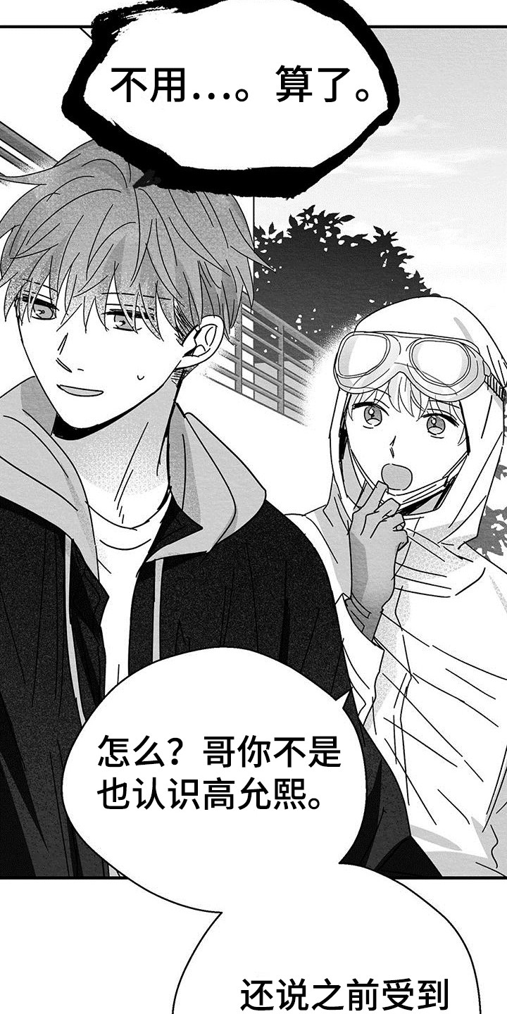 第6章：症状22