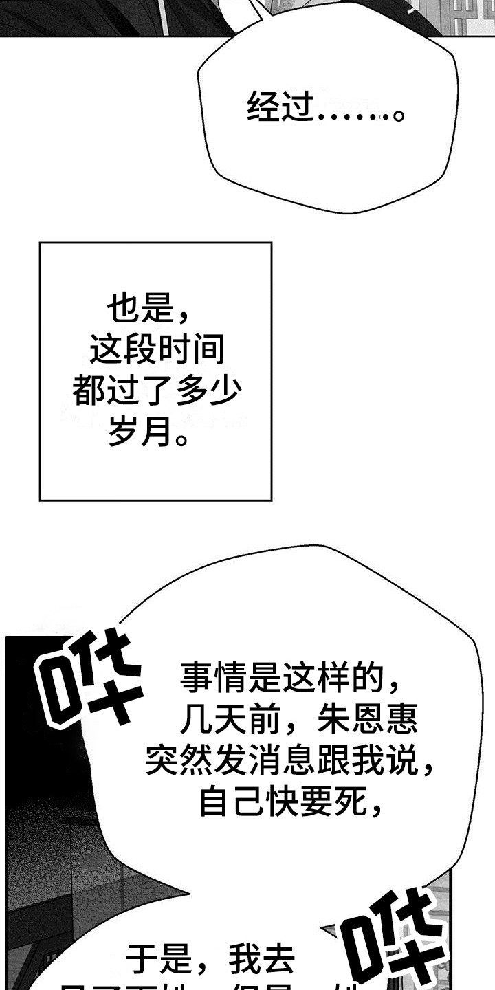 第12章：门槛22