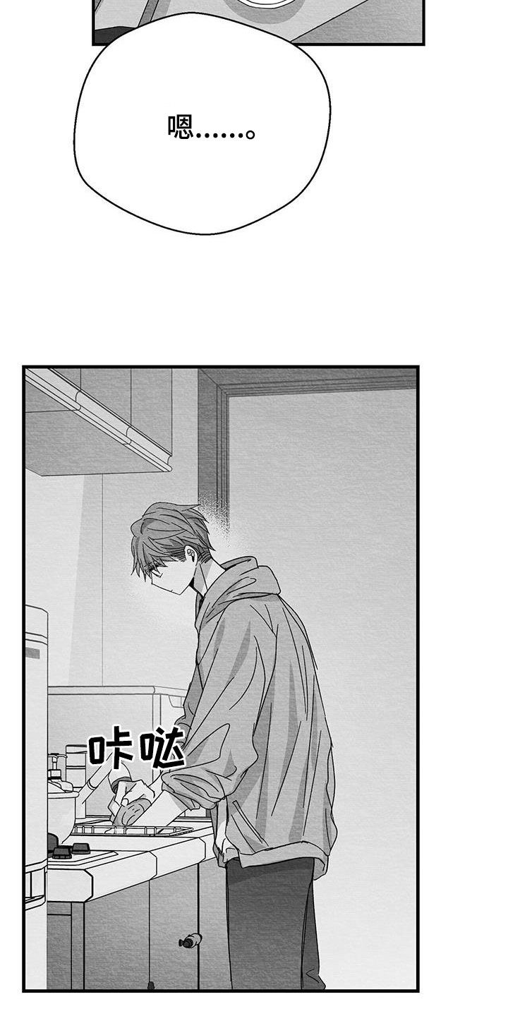 第29章：害怕4