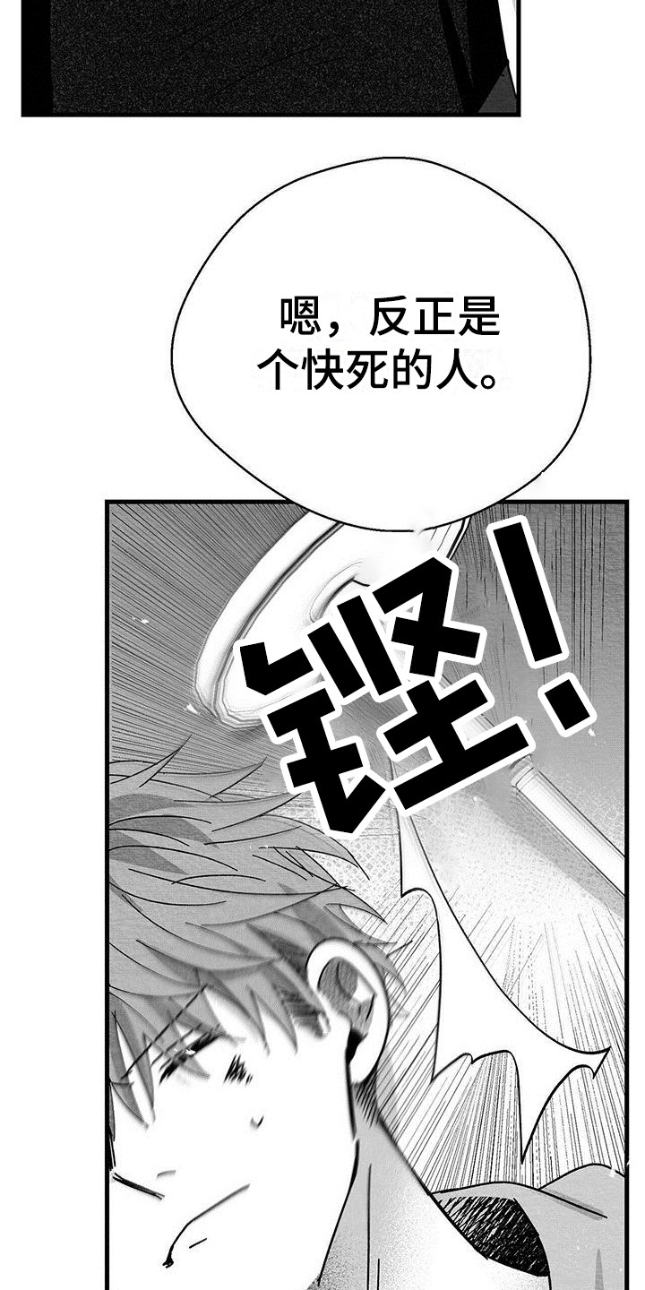 第15章：警告11