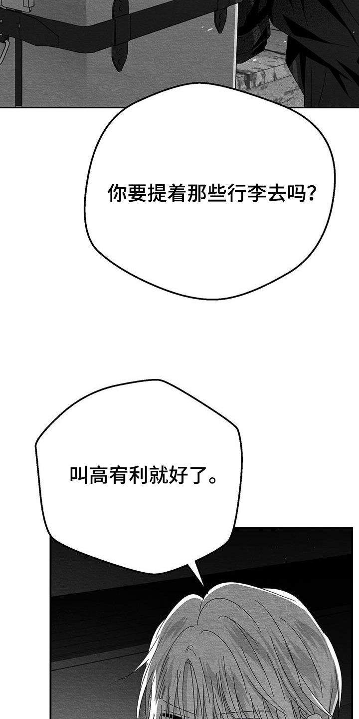 第26章：善变17
