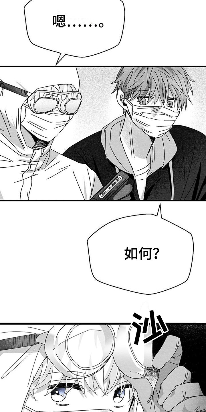 第6章：症状9