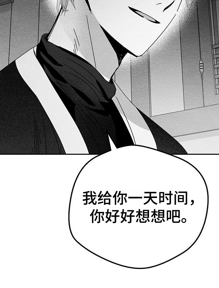 第19章：解除方法24