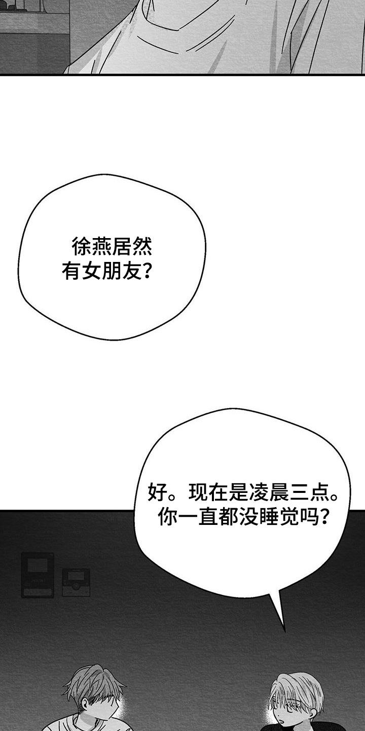 第29章：害怕20