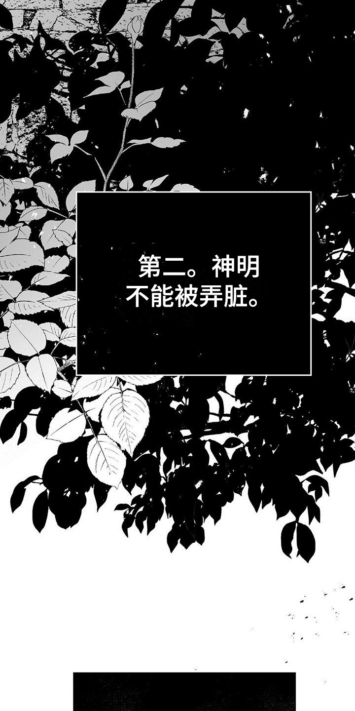 第1章：小盒子2