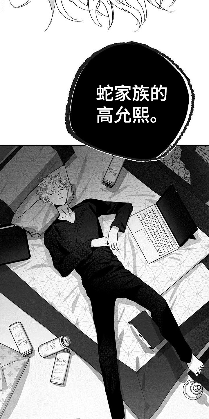 第6章：症状15