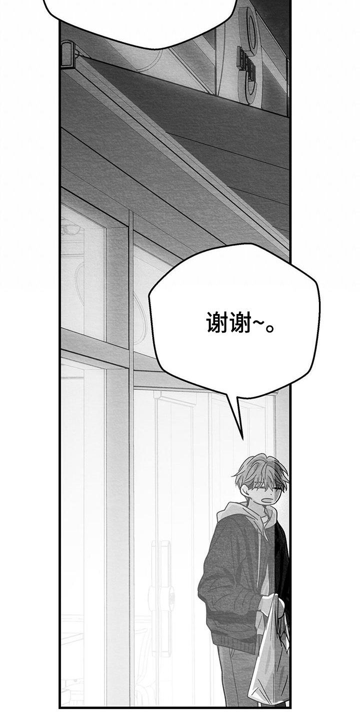 第25章：求你33