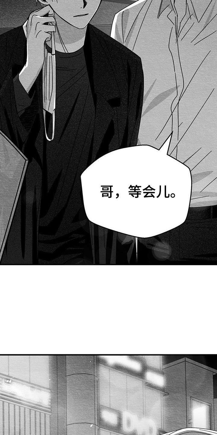 第24章：出发23