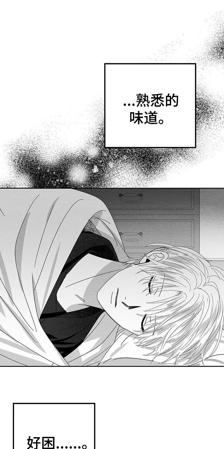 第25章：求你28