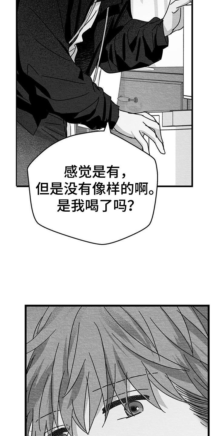 第25章：求你15