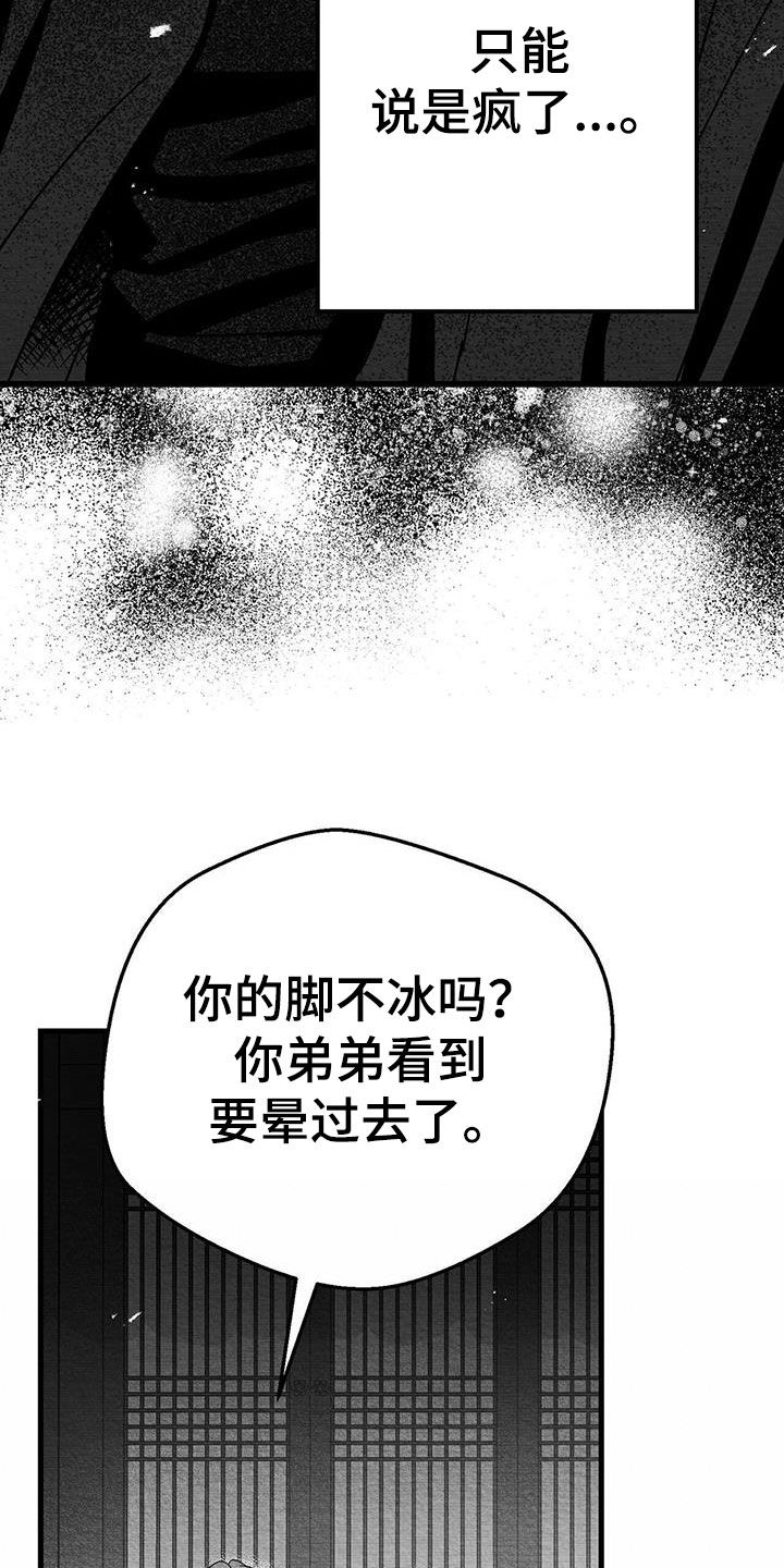 第22章：兴趣7