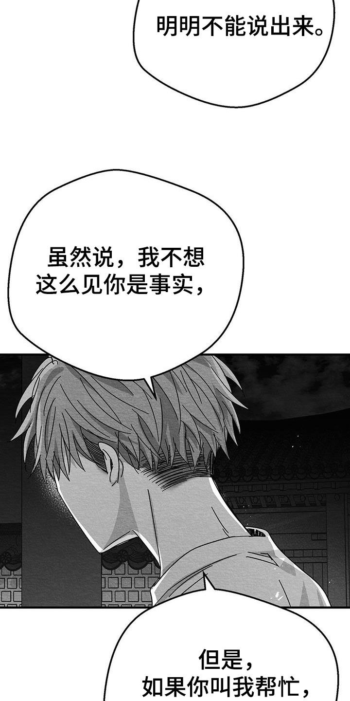 第22章：兴趣19