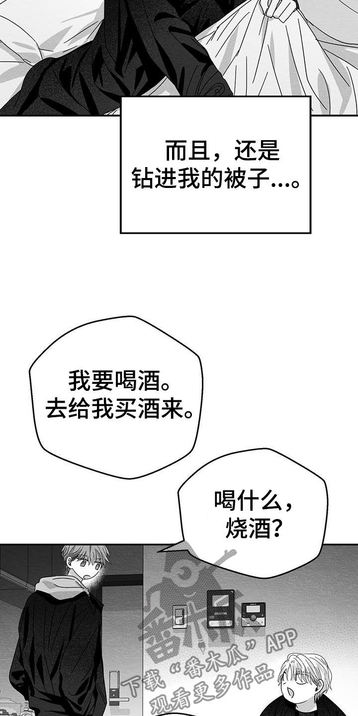 第25章：求你24