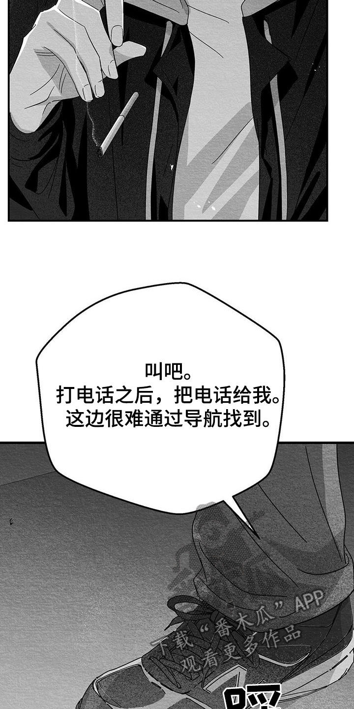 第26章：善变20
